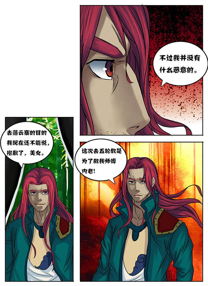 第170章：3
