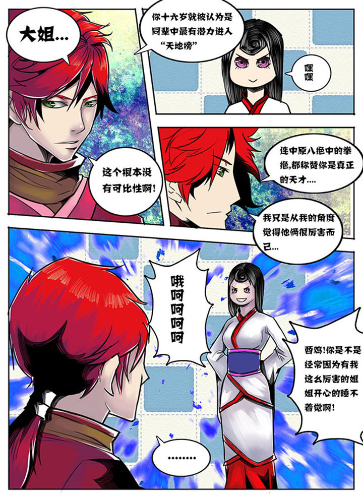 第73章：0