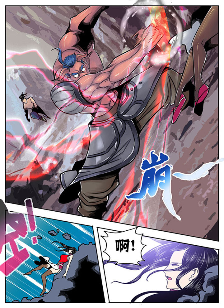 超燃武侠漫画,第80章：2图