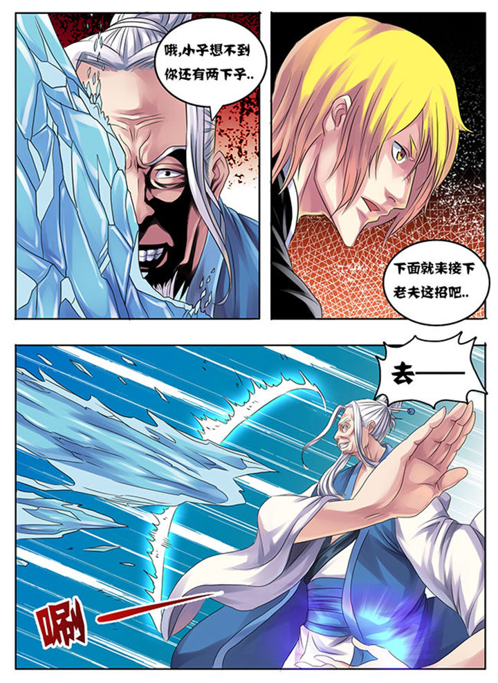 第205章：0