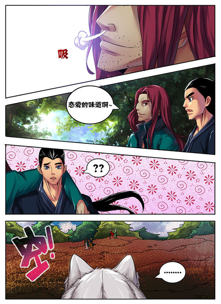 超燃武侠漫画,第173章：4图