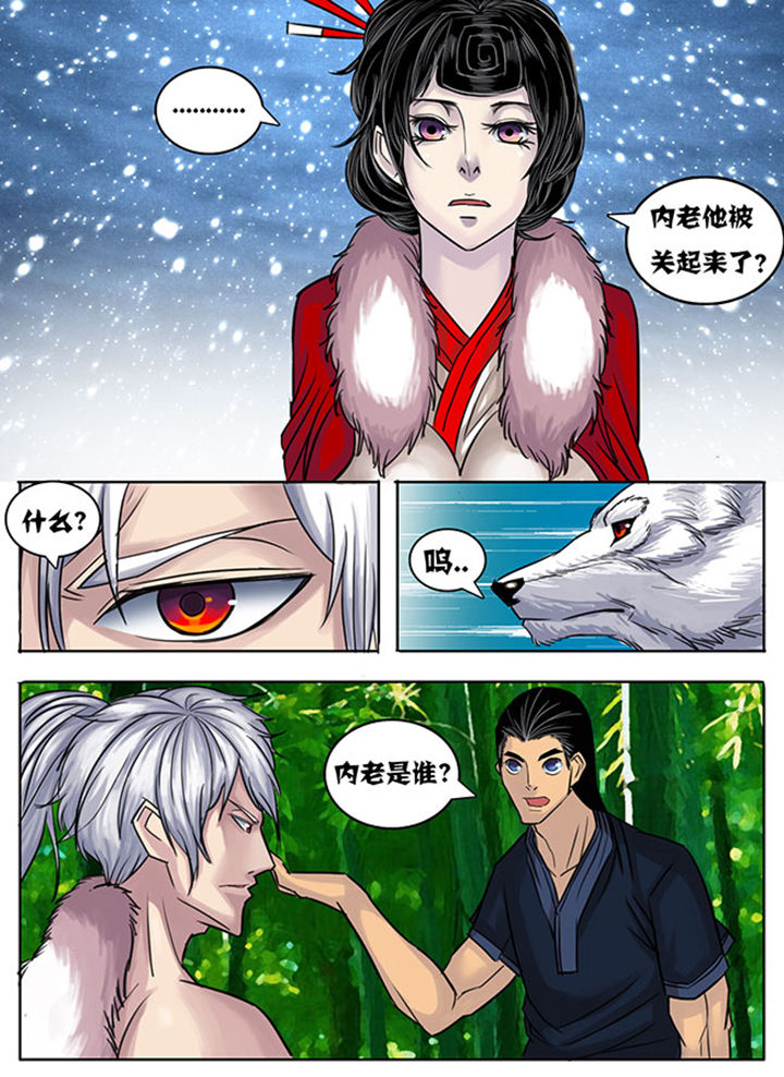第170章：4