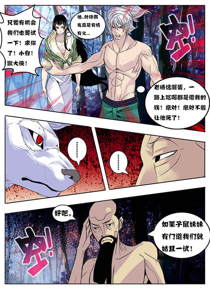 第151章：0