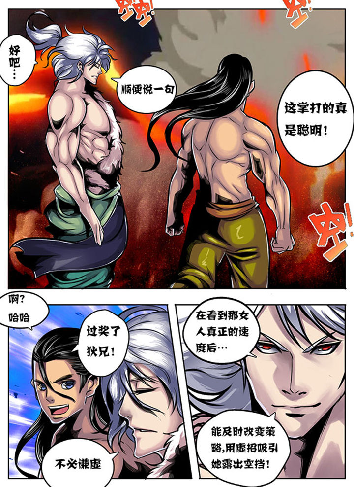 第37章：1
