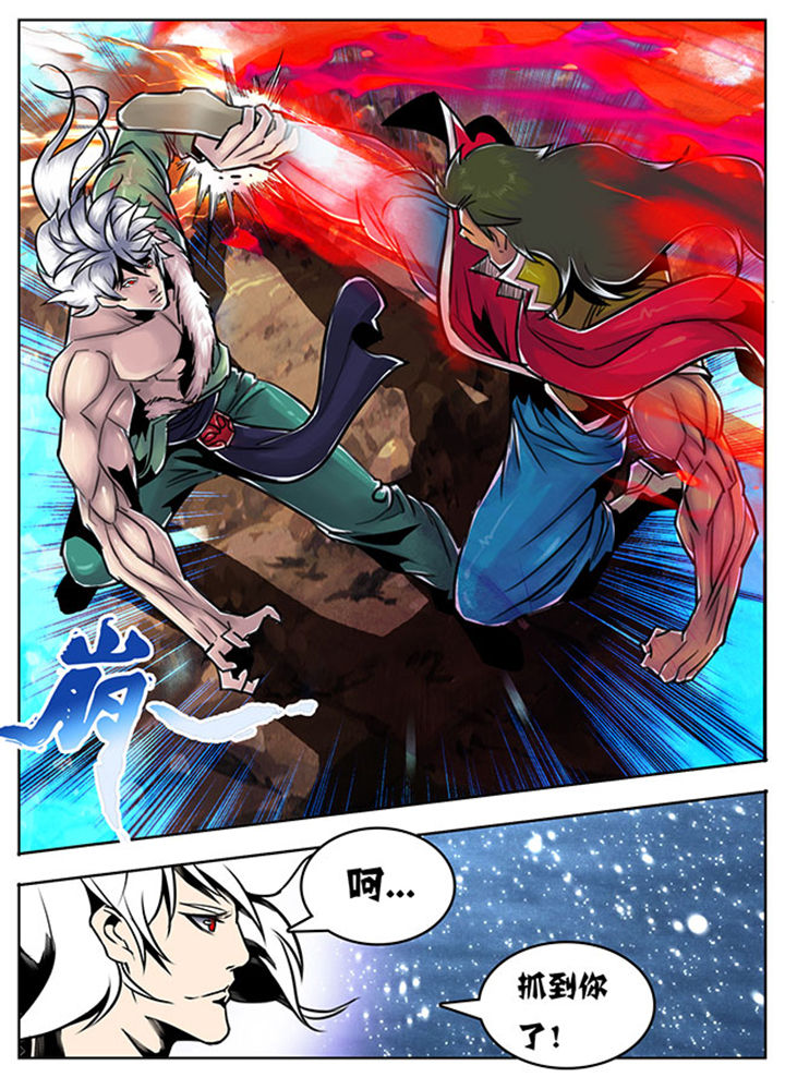 超燃武侠漫画,第97章：4图