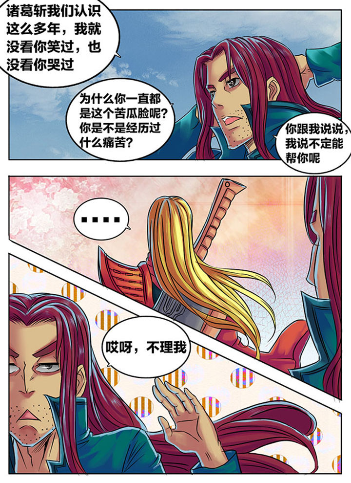 第294章：3