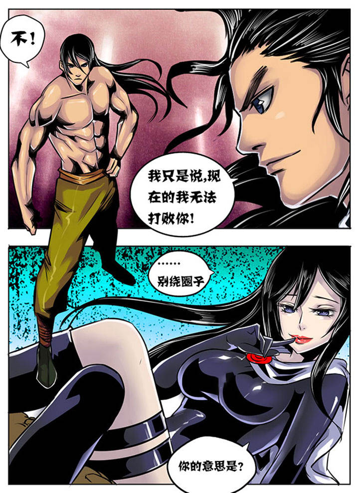 第29章：1