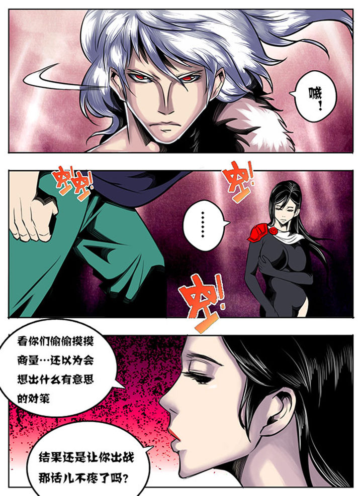 第33章：3