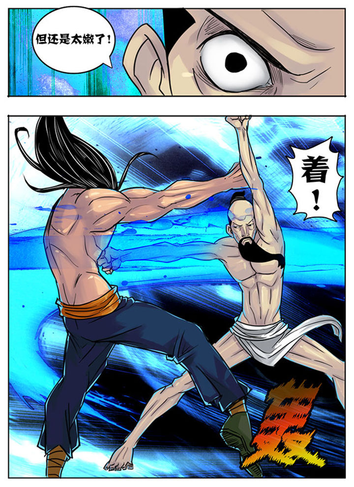 第145章：3