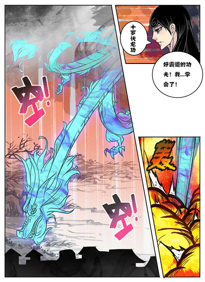第154章：1