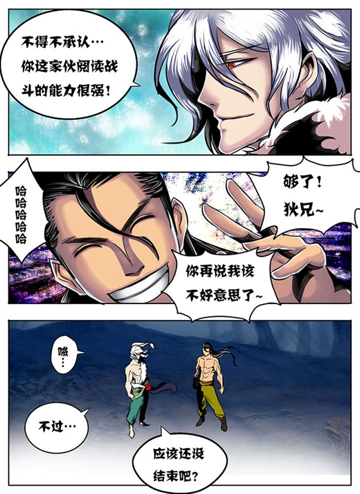第37章：2