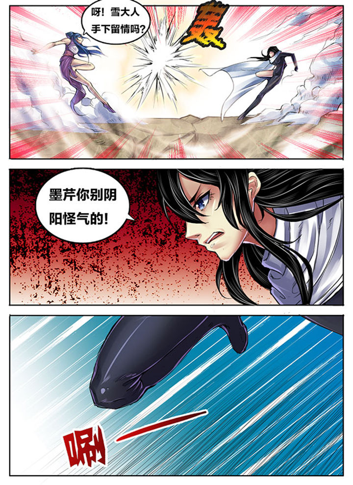 第263章：2