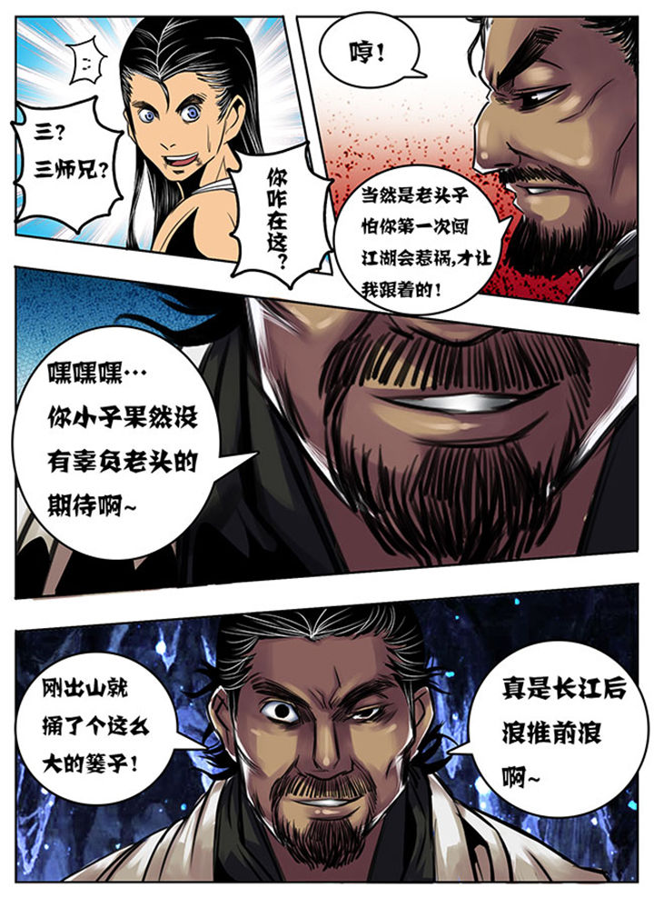 第112章：2