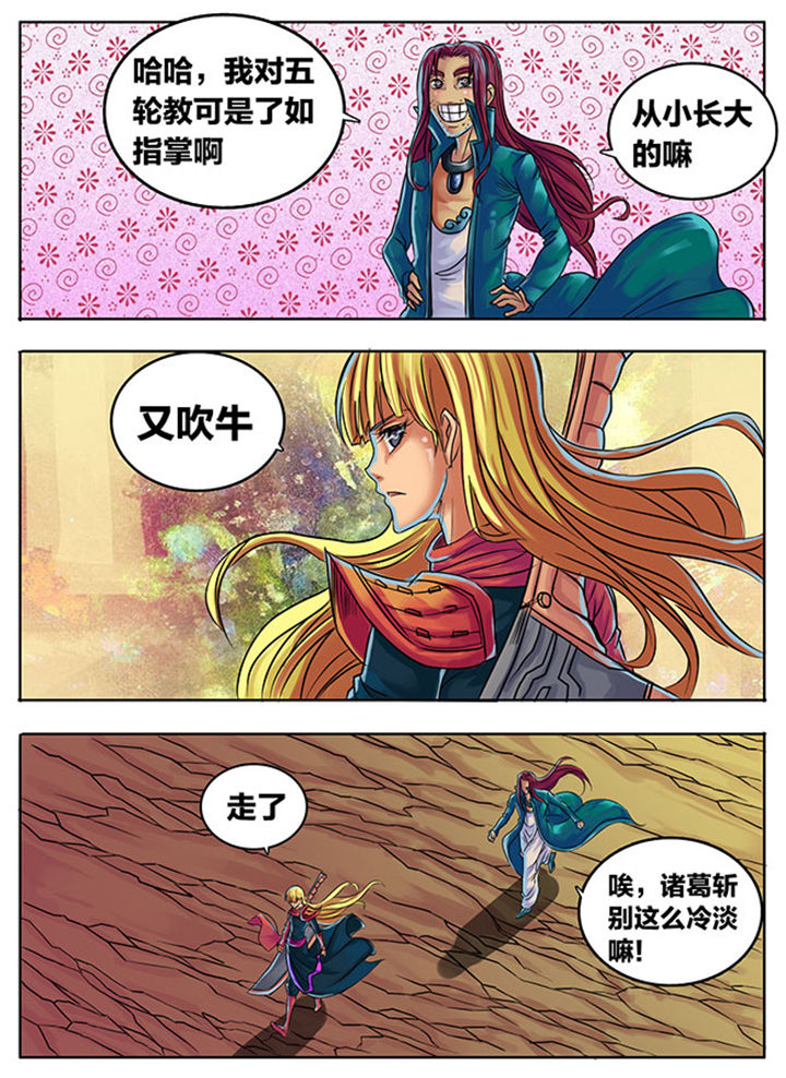 第294章：2