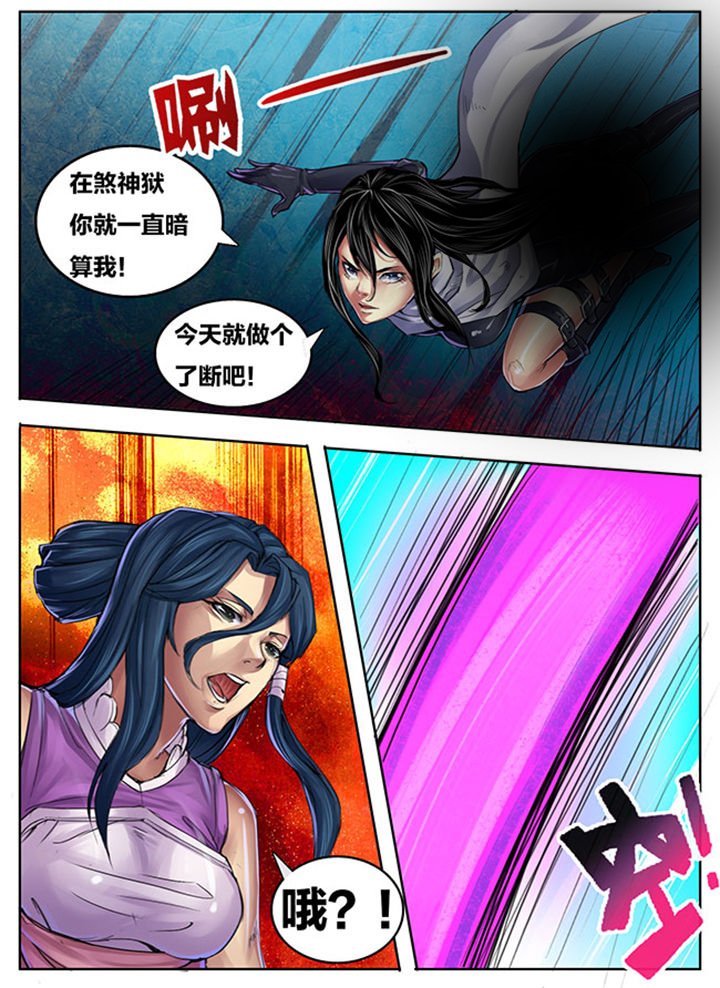 第263章：3