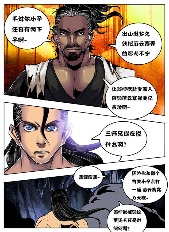 第112章：4