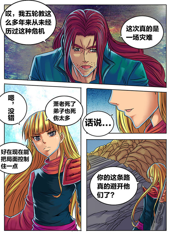 第294章：1