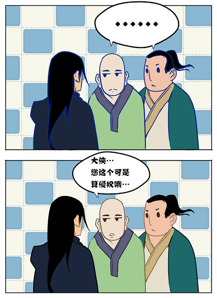 第8章：0