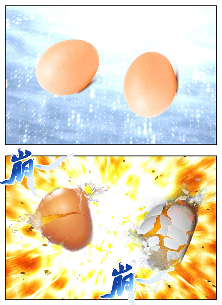 超燃武侠漫画,第24章：1图