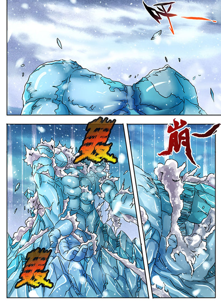 第217章：3