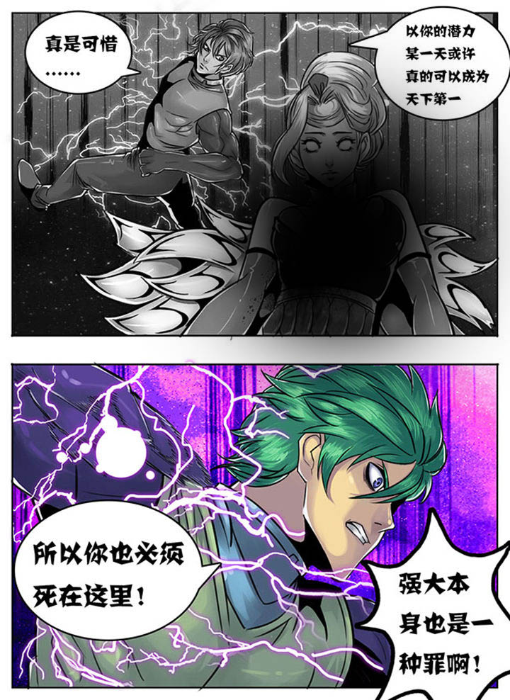 第110章：4