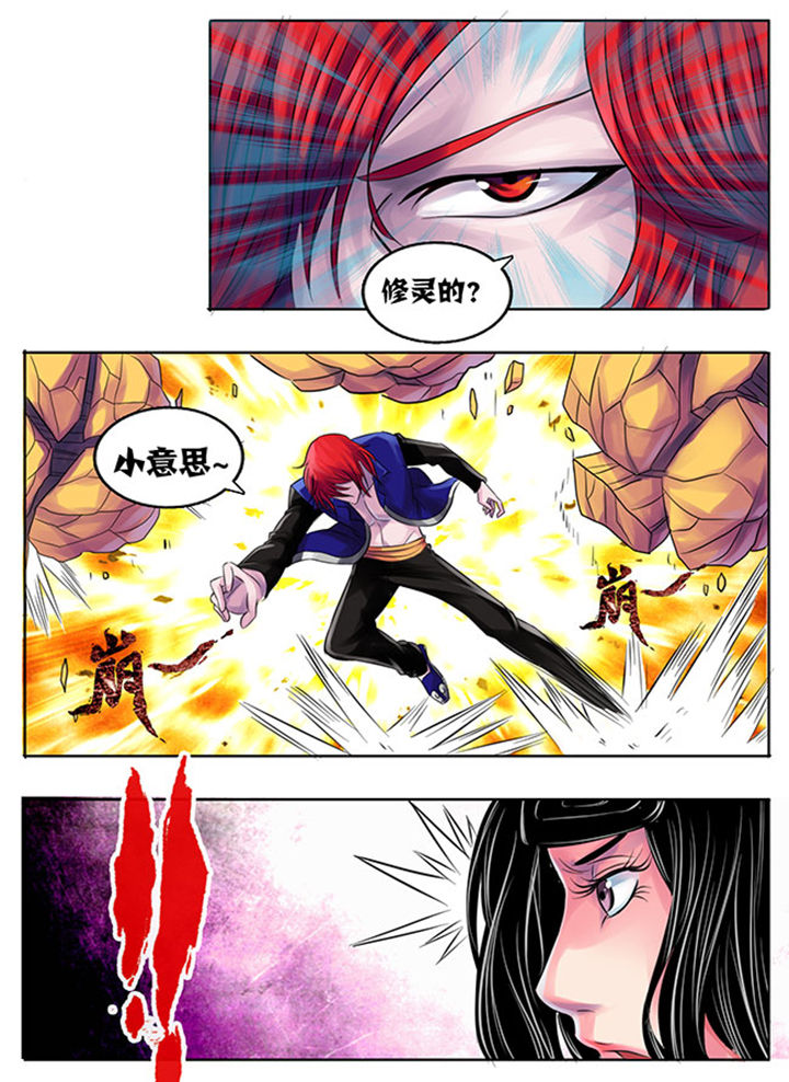 第197章：4