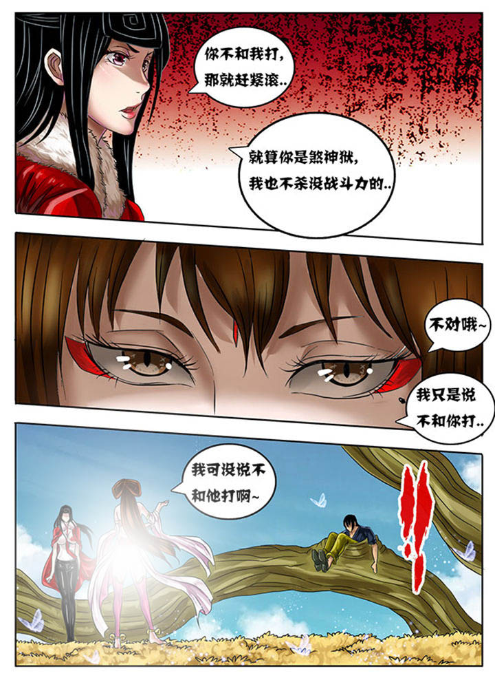 第215章：4