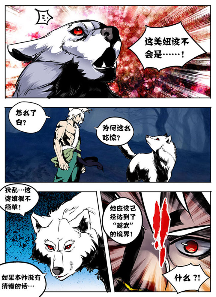 第21章：2