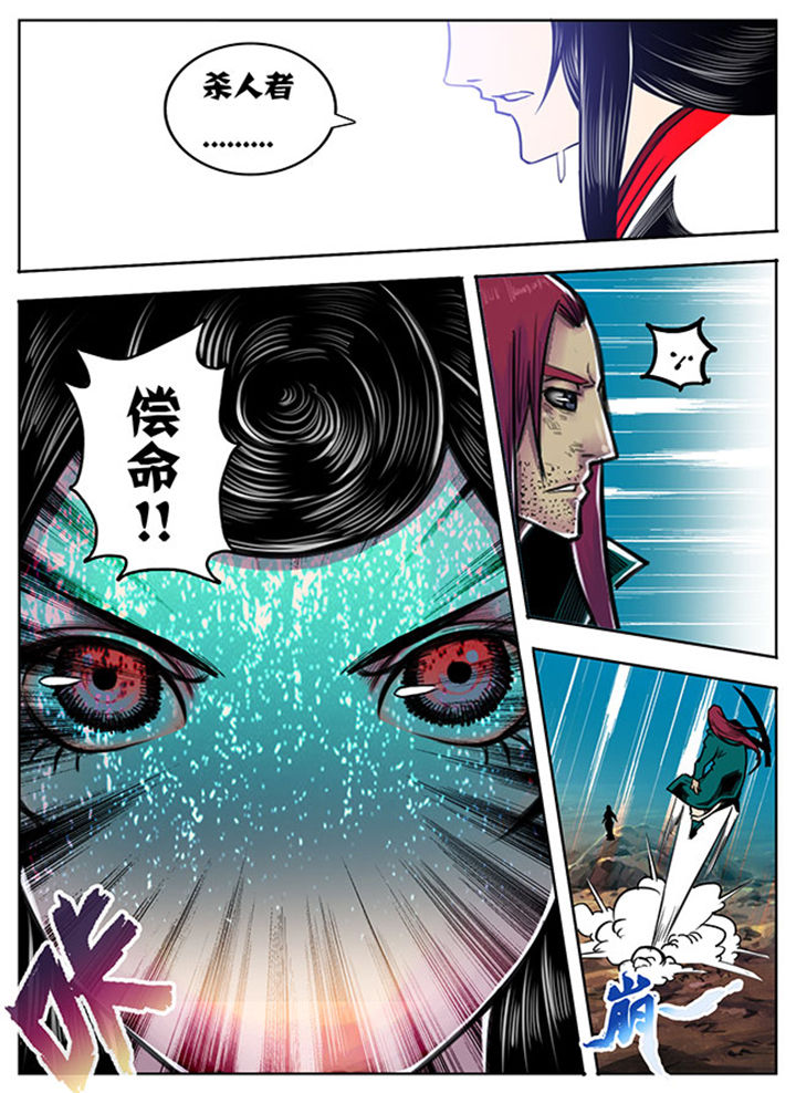 第85章：1