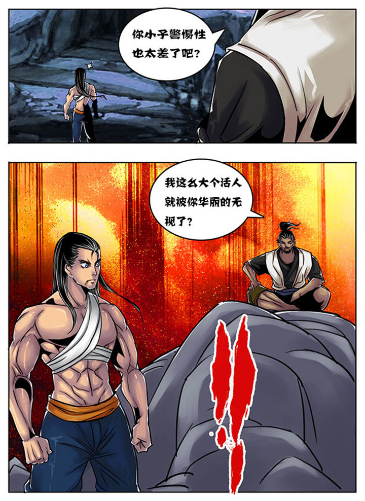 第112章：1
