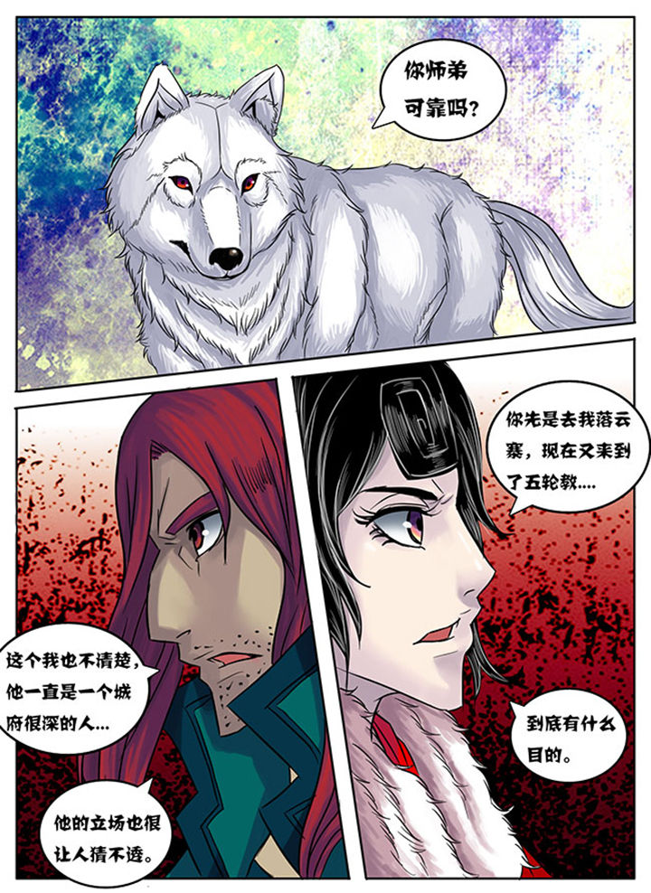 第170章：2