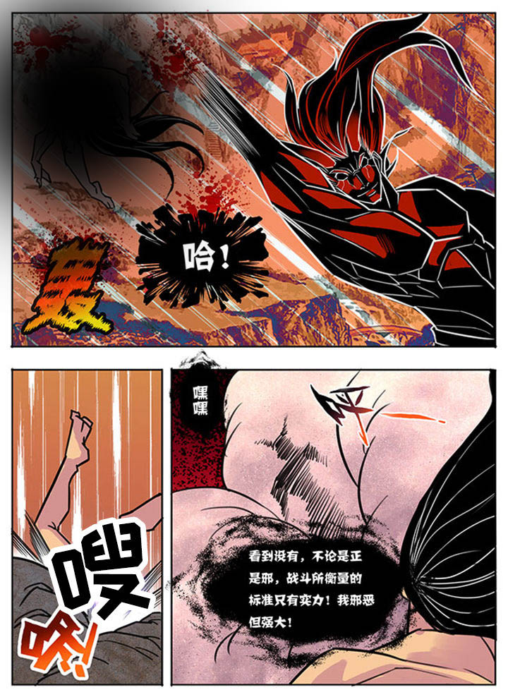 第155章：4