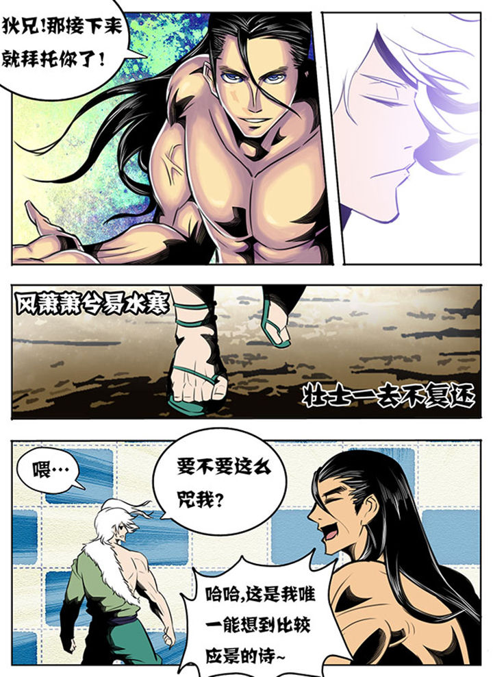 第33章：2