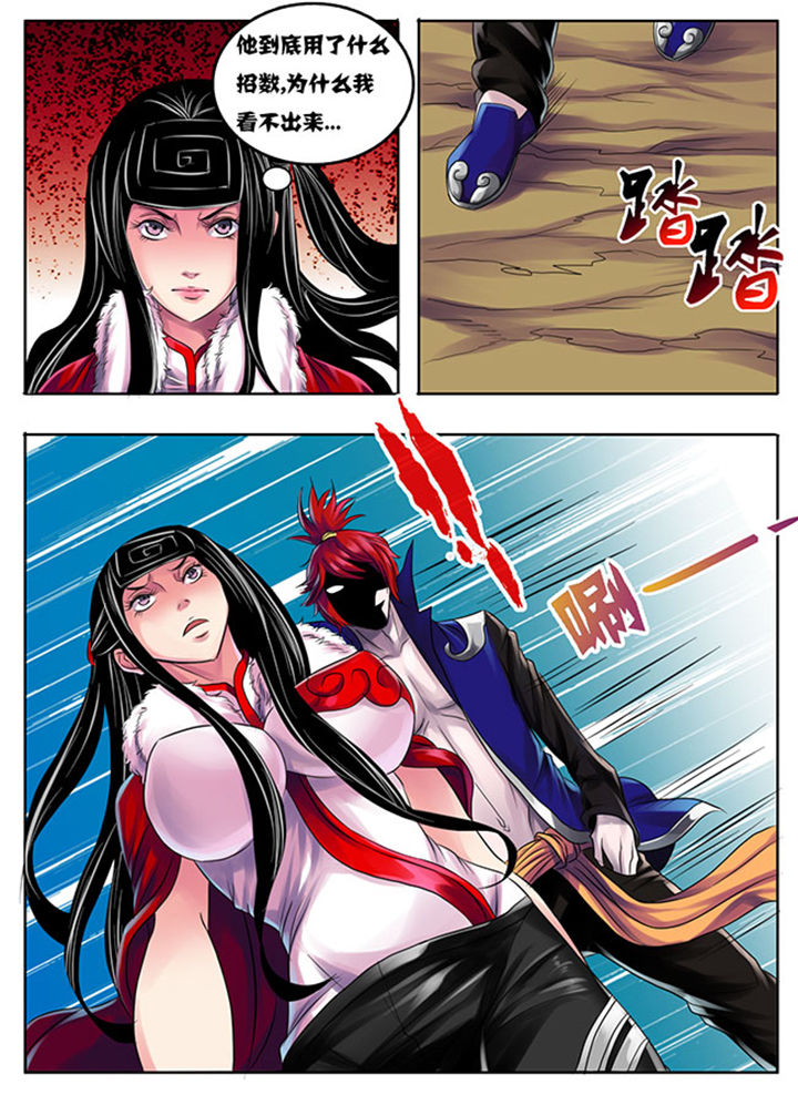 第195章：2