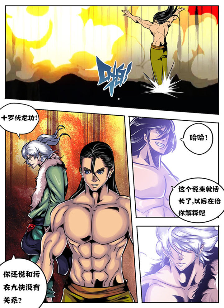 第37章：0