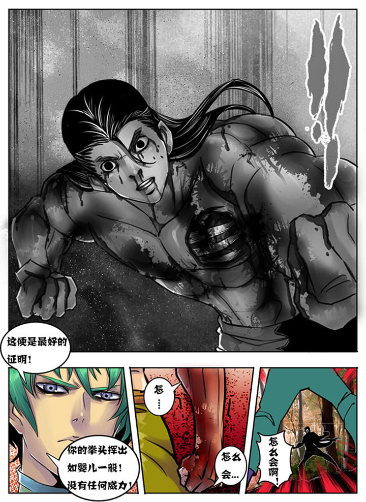 第131章：4