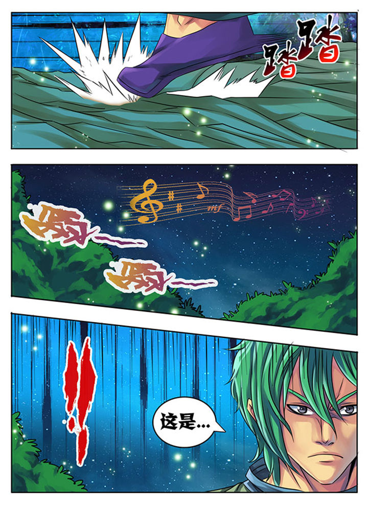 超燃武侠漫画,第190章：3图