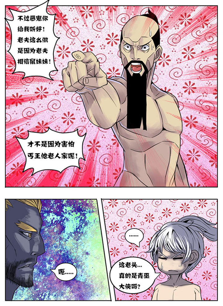 第151章：1