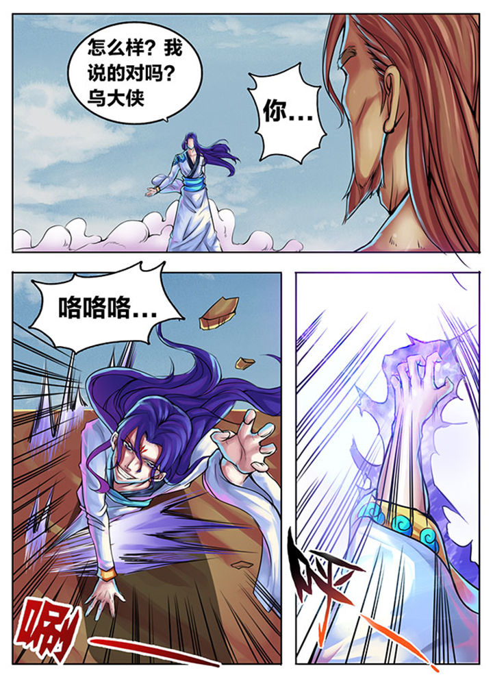 第299章：4