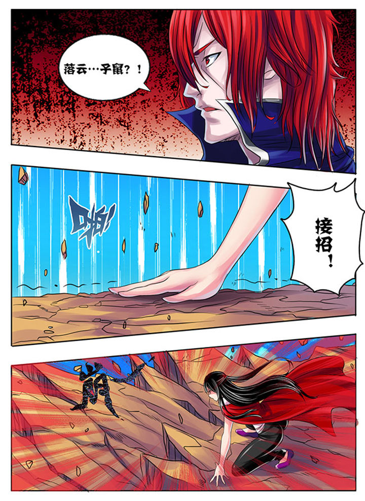 第197章：2