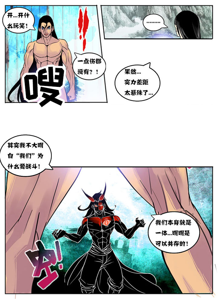 第154章：4