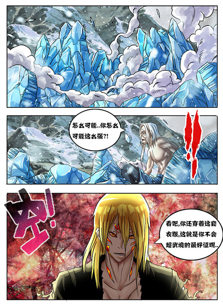 第217章：4