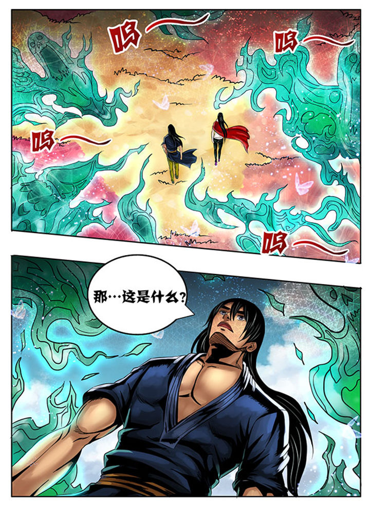 第212章：4