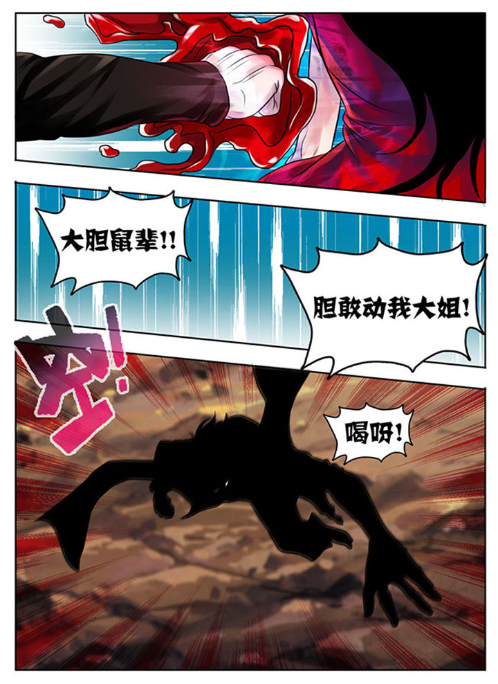 第195章：4