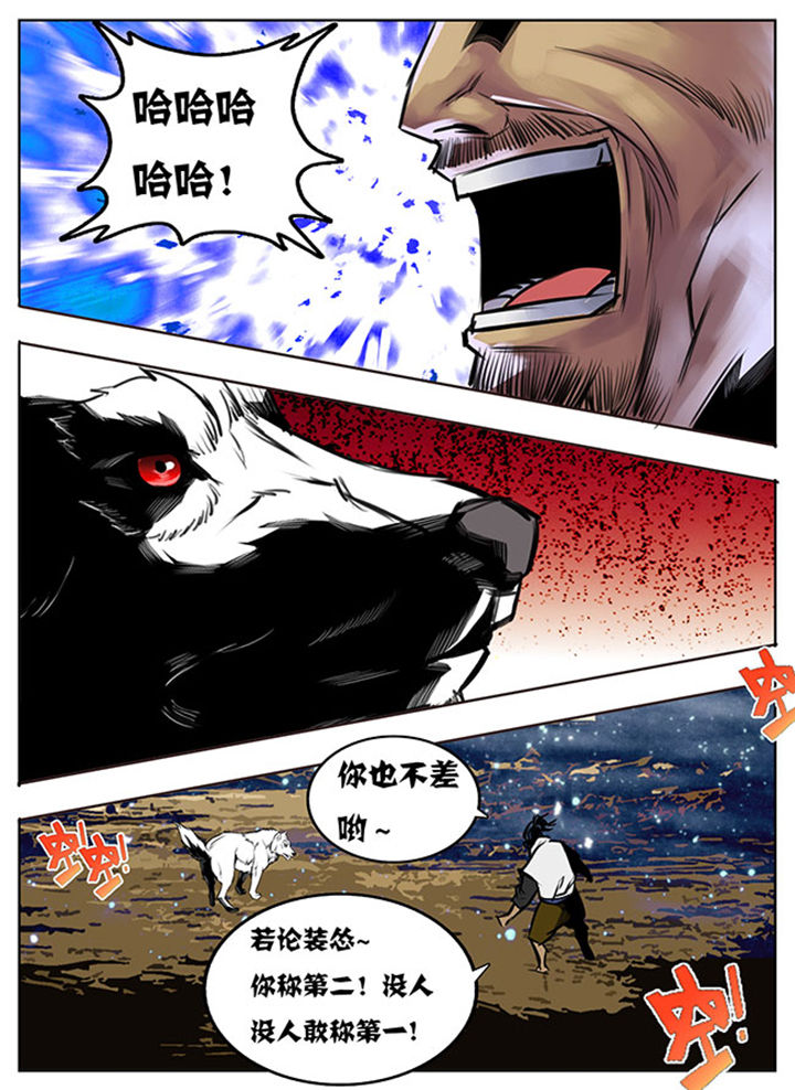 第40章：0