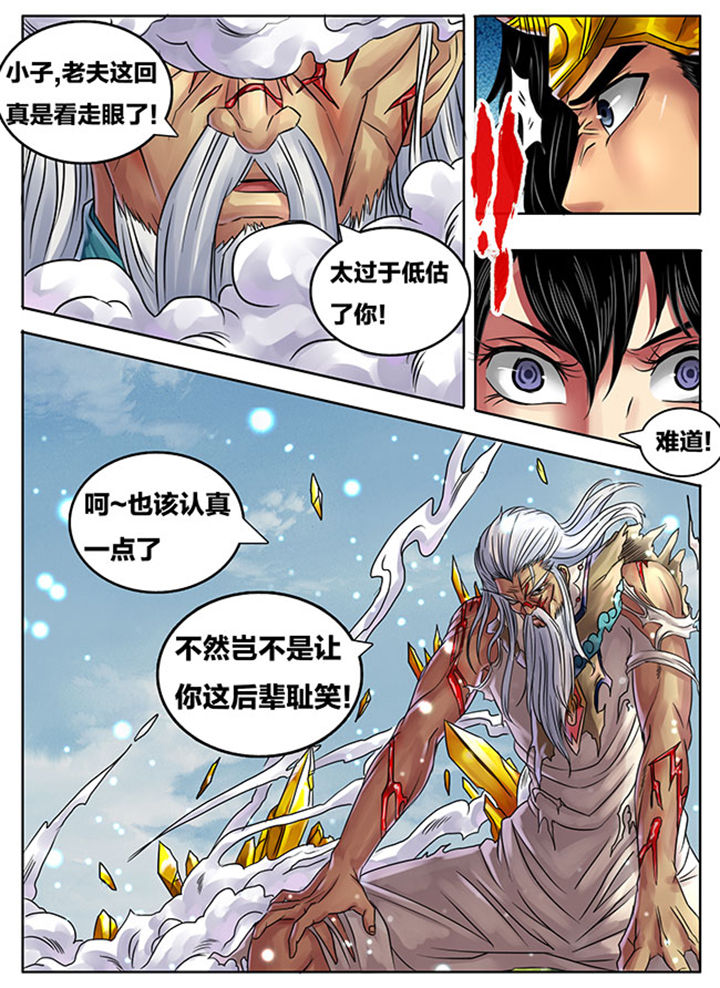 第245章：3