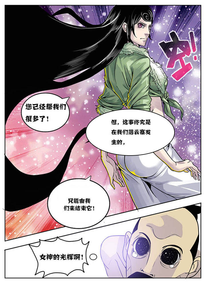 第151章：4