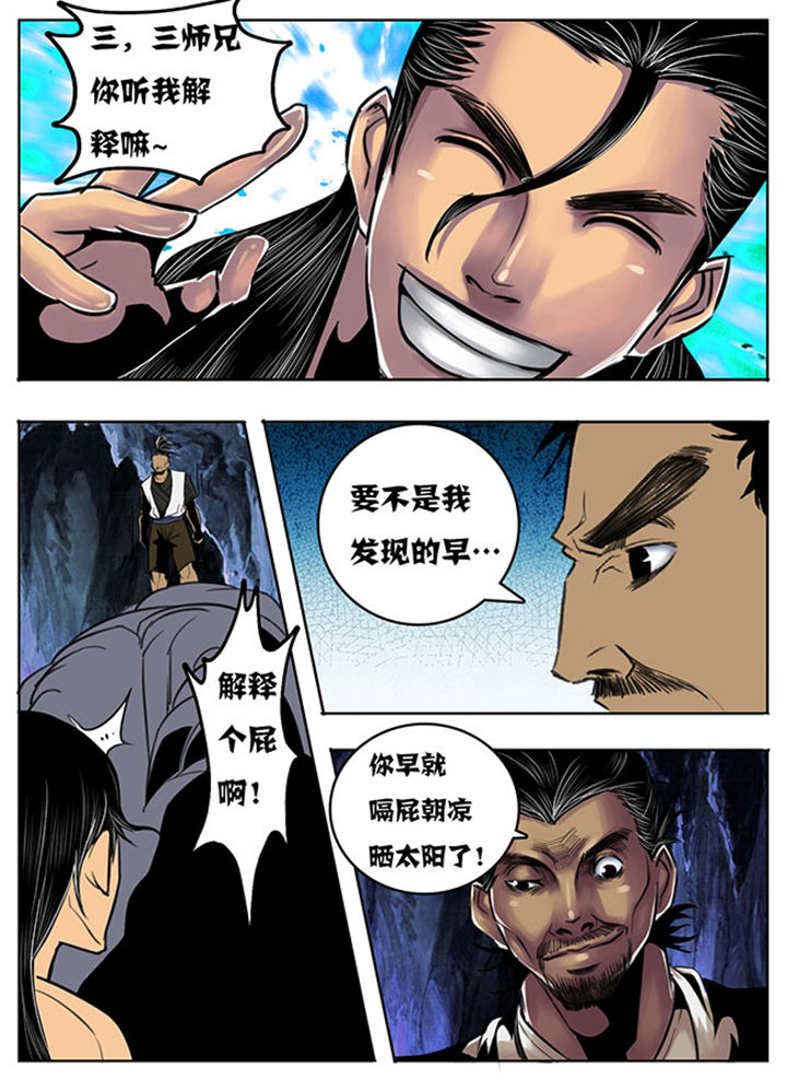 第112章：3