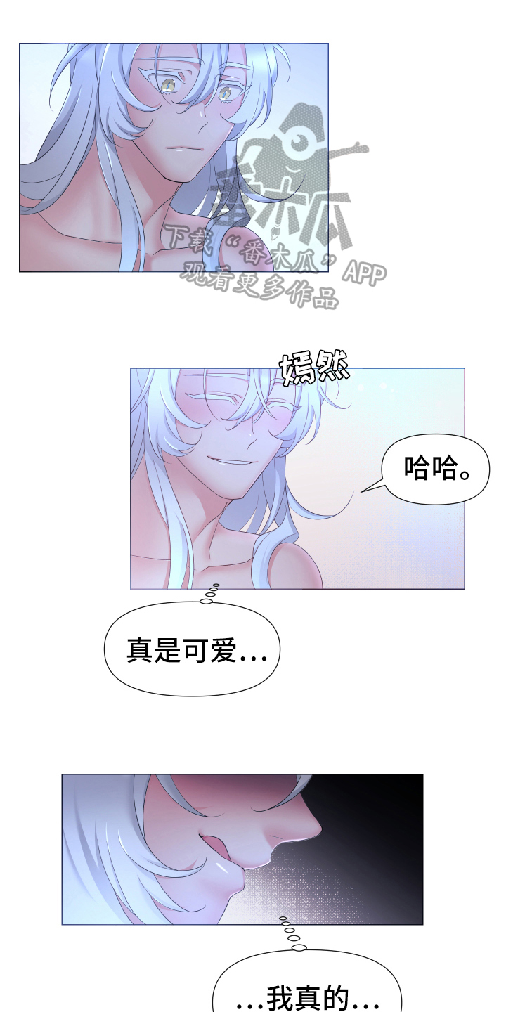 第34章：熙洙还活着吗:猎物0