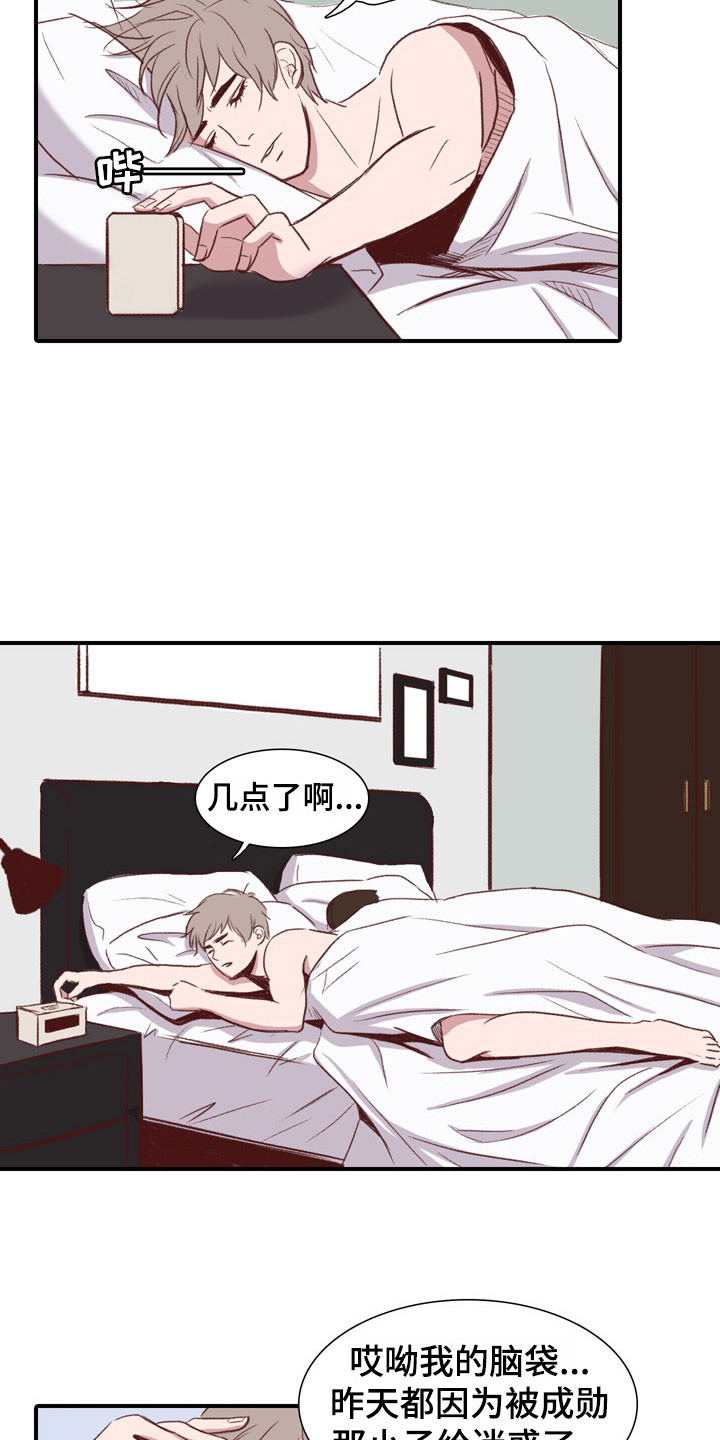 第49章：教练员：晨间运动4
